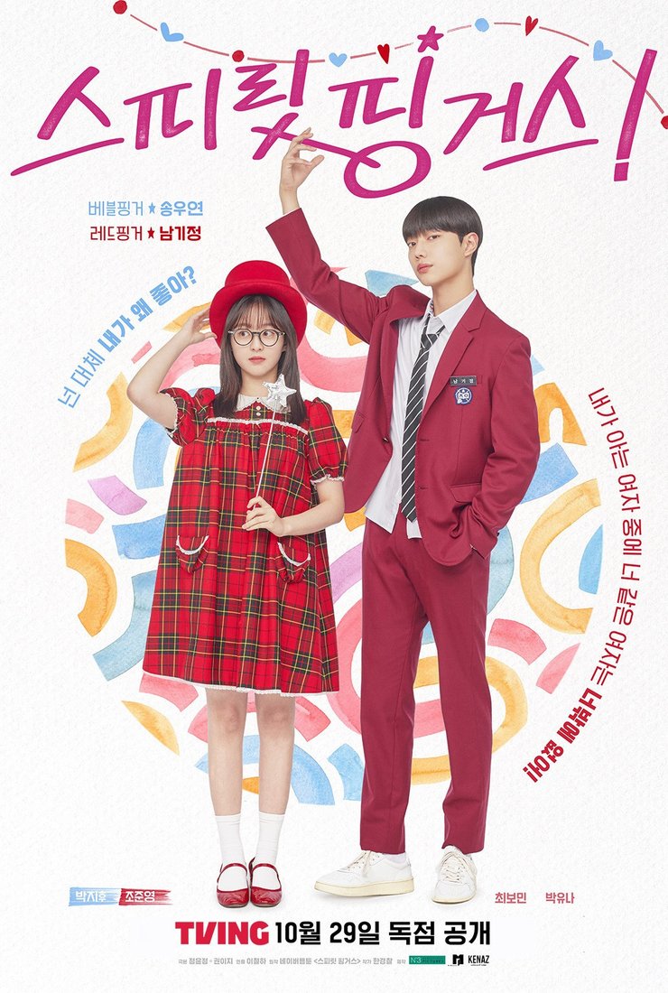 Прикоснуться к душе (сериал, 2025) 1 сезон смотреть онлайн на Лордфильм бесплатно